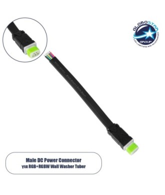 GLOBOSTAR® WWCONNECTOR 90710 5 Pin Σύνδεσμος Τροφοδοσίας για Wall Washers & Προβολείς με Είσοδο 5 x 0.25mm2 & Έξοδο 1 x Αρσενικό Βύσμα Αδιάβροχο IP65 - Μαύρο - Μ16 x Π1.5 x Υ1.2cm